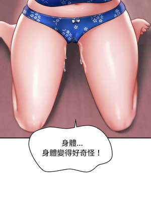 會長家的小兒子 26-27話_27_05_cvoq