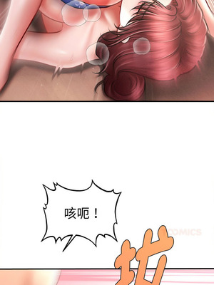 會長家的小兒子 26-27話_27_13_vnim