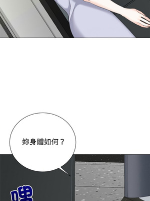 緊緊相依的心 23-24話_23_02_pjcw