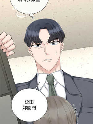 緊緊相依的心 23-24話_23_03_buon