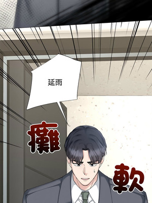 緊緊相依的心 23-24話_23_04_hhwe