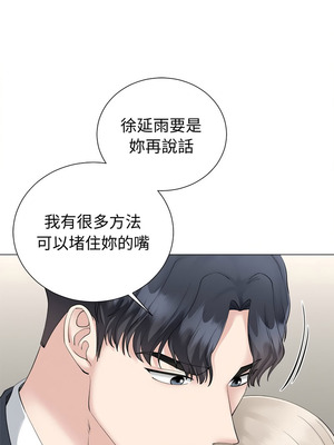 緊緊相依的心 23-24話_23_05_hoqx