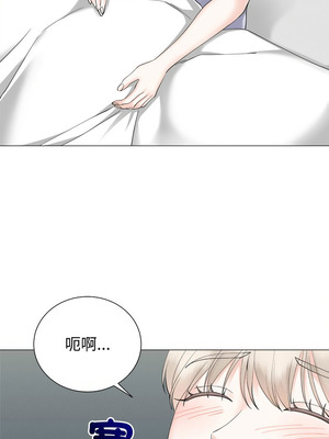 緊緊相依的心 23-24話_23_08_xaye