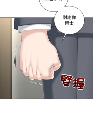 緊緊相依的心 23-24話_23_11_ycqd