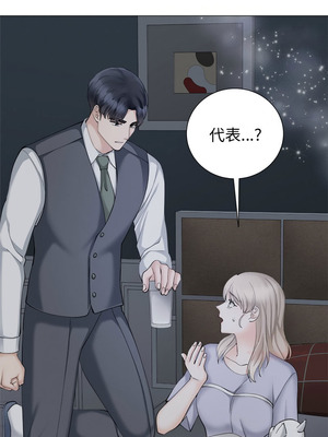 緊緊相依的心 23-24話_23_13_whkw