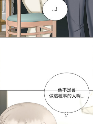 緊緊相依的心 23-24話_24_01_bvpq