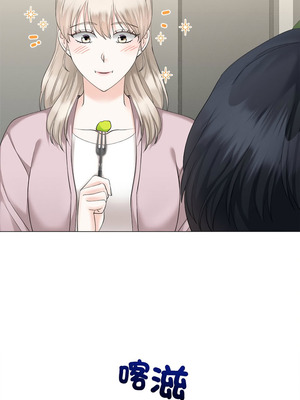 緊緊相依的心 23-24話_24_06_kxey