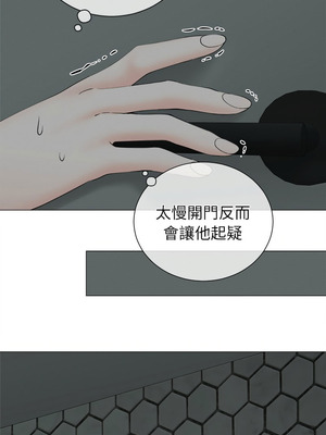 緊緊相依的心 23-24話_24_10_vrrv