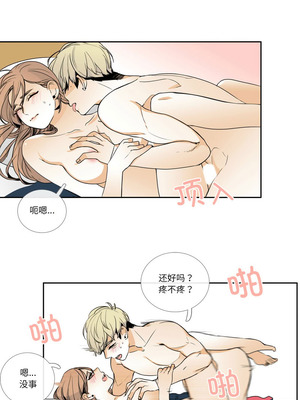 请与我私语 11-12話_11_1_cutr
