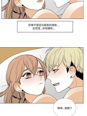 请与我私语 11-12話_11_6_bvwp