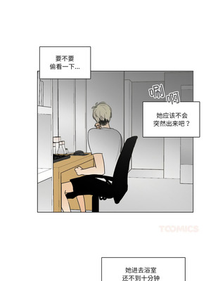 请与我私语 11-12話_11_7_pown