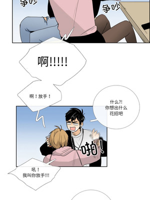 请与我私语 11-12話_12_2_ktbe