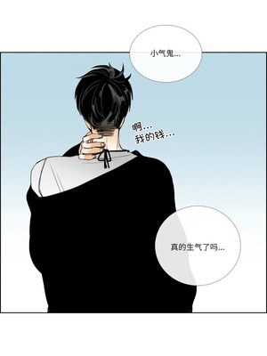 请与我私语 11-12話_12_3_jkqu