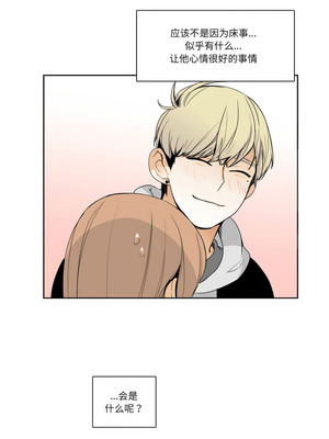 请与我私语 11-12話_12_4_osdc