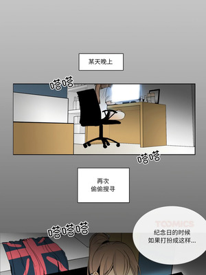 请与我私语 11-12話_12_5_rmxp