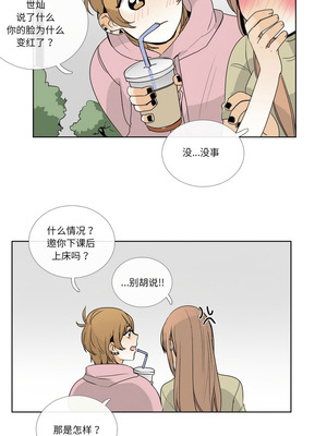 请与我私语 11-12話_12_6_yktq