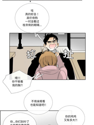 请与我私语 11-12話_12_7_olym
