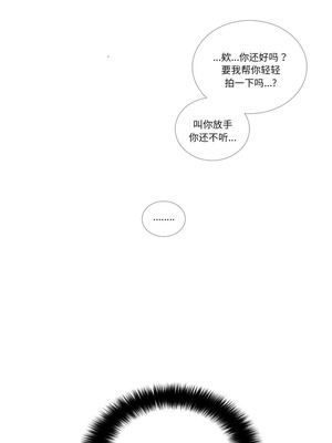 请与我私语 11-12話_12_8_cdph