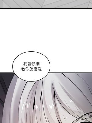 我和叔叔互換靈魂!？ 6-7話_06_01_pjfw