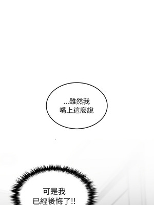 我和叔叔互換靈魂!？ 6-7話_06_04_avfx