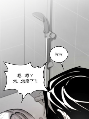 我和叔叔互換靈魂!？ 6-7話_06_05_bfiw