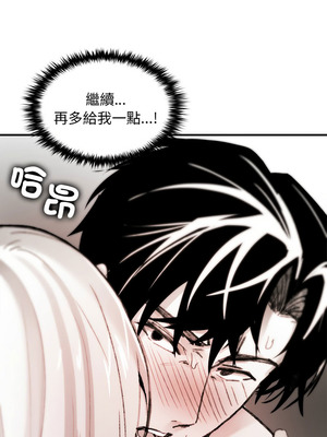 我和叔叔互換靈魂!？ 6-7話_06_10_qowf