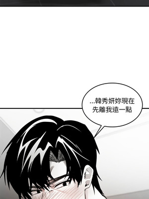 我和叔叔互換靈魂!？ 6-7話_06_11_rbqy