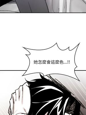 我和叔叔互換靈魂!？ 6-7話_06_14_ypat