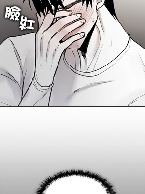 我和叔叔互換靈魂!？ 6-7話_06_15_ubjt