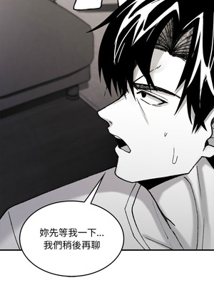 我和叔叔互換靈魂!？ 6-7話_07_10_klec