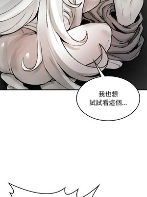 我和叔叔互換靈魂!？ 6-7話_07_14_cxiq