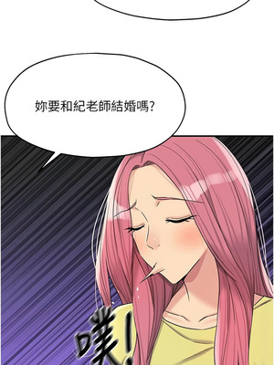 洞洞雜貨店 138-139話_138_07_mhhy