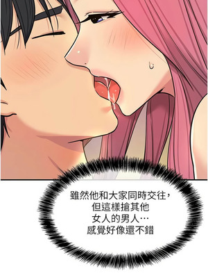 洞洞雜貨店 138-139話_139_03_htmy