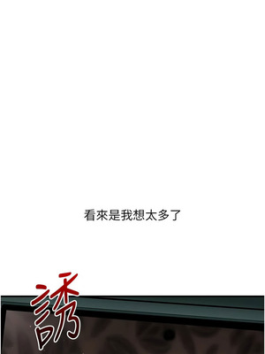 玩轉學姊 73-74話_73_02_kwnf