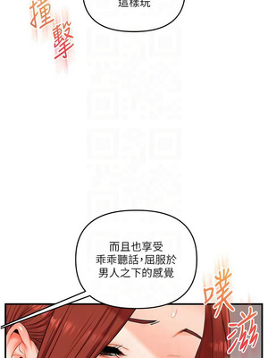 玩轉學姊 73-74話_74_05_yvut