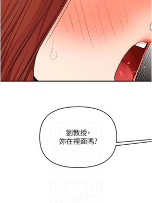 玩轉學姊 73-74話_74_10_mmax