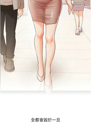 玩轉學姊 73-74話_74_12_ldxd