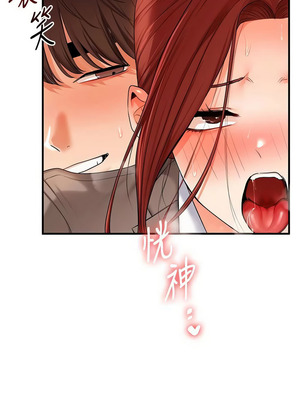 玩轉學姊 73-74話_74_13_ciet