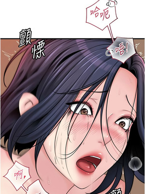 岳母為何那樣 64-65話_64_08_qeja