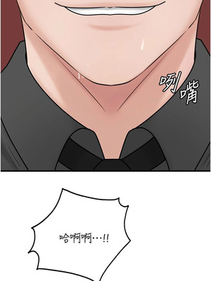 岳母為何那樣 64-65話_64_11_fxue