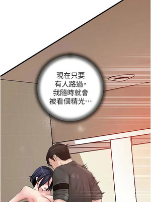 岳母為何那樣 64-65話_65_01_jogn