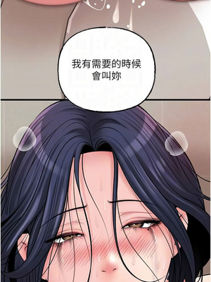 岳母為何那樣 64-65話_65_05_mctv