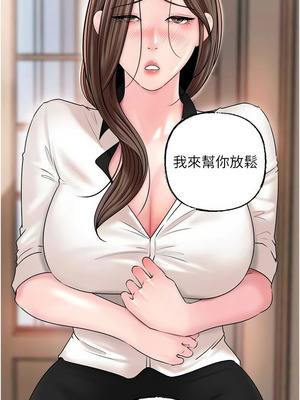 岳母為何那樣 64-65話_65_08_jcyt