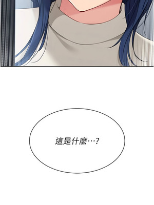 Set up!排球少女 58-59話_58_01_byhh