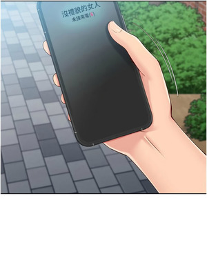 Set up!排球少女 58-59話_58_03_ebru