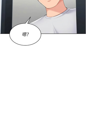 Set up!排球少女 58-59話_58_04_fcfx