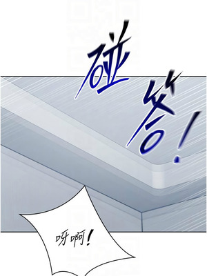 Set up!排球少女 58-59話_58_05_jwll