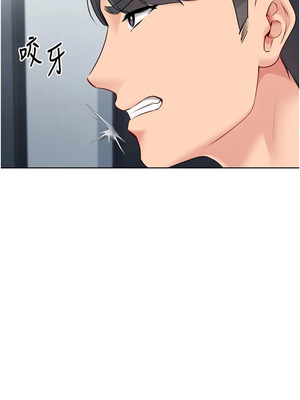 Set up!排球少女 58-59話_58_06_kruf