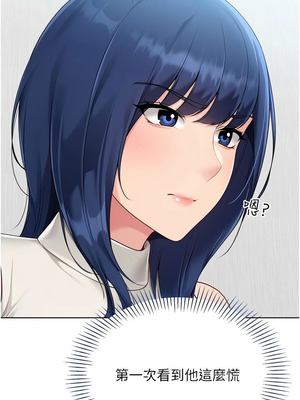 Set up!排球少女 58-59話_58_07_hdfl