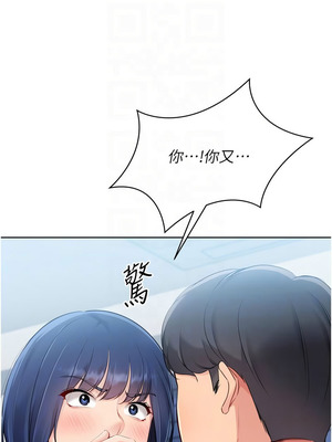 Set up!排球少女 58-59話_58_09_yfng